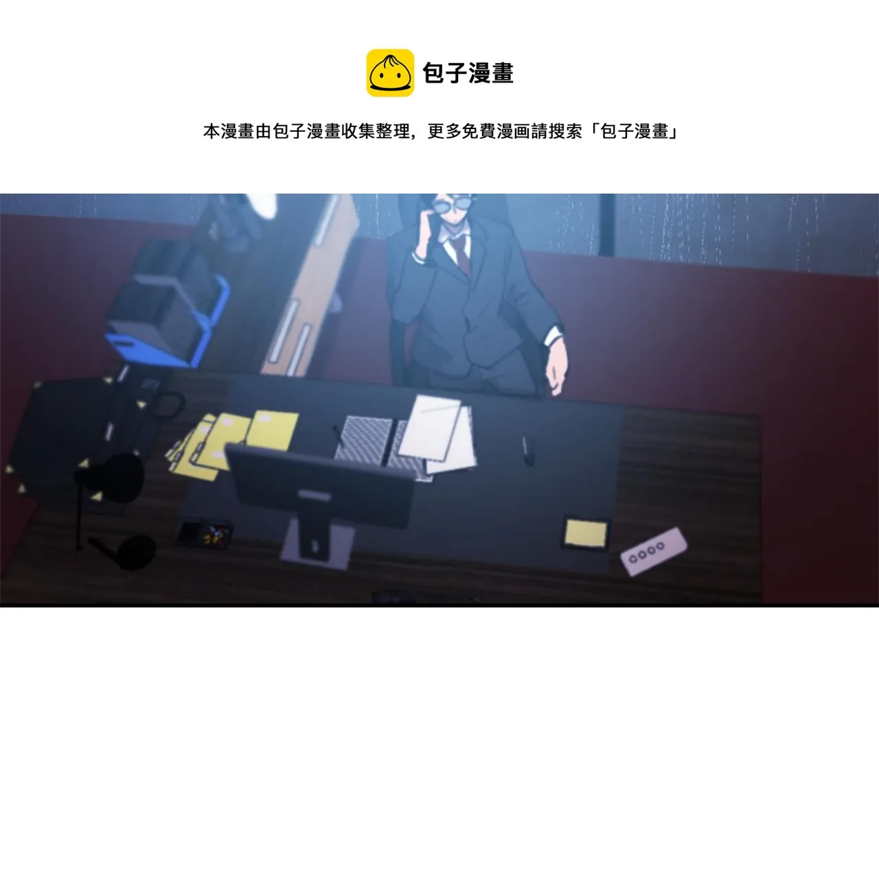 第54话拒绝 第93页
