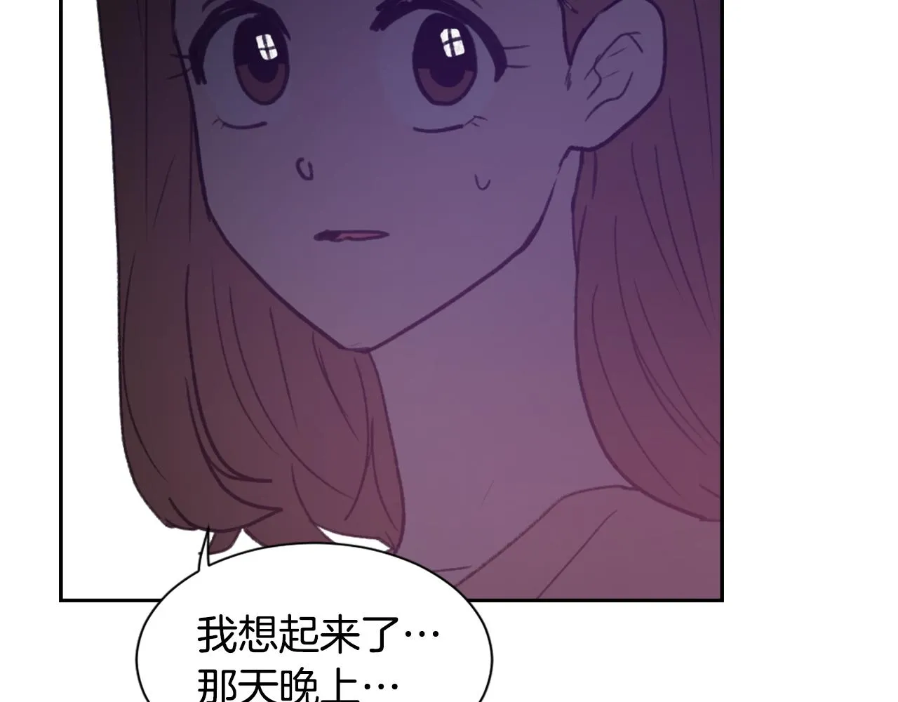 第54话拒绝 第99页