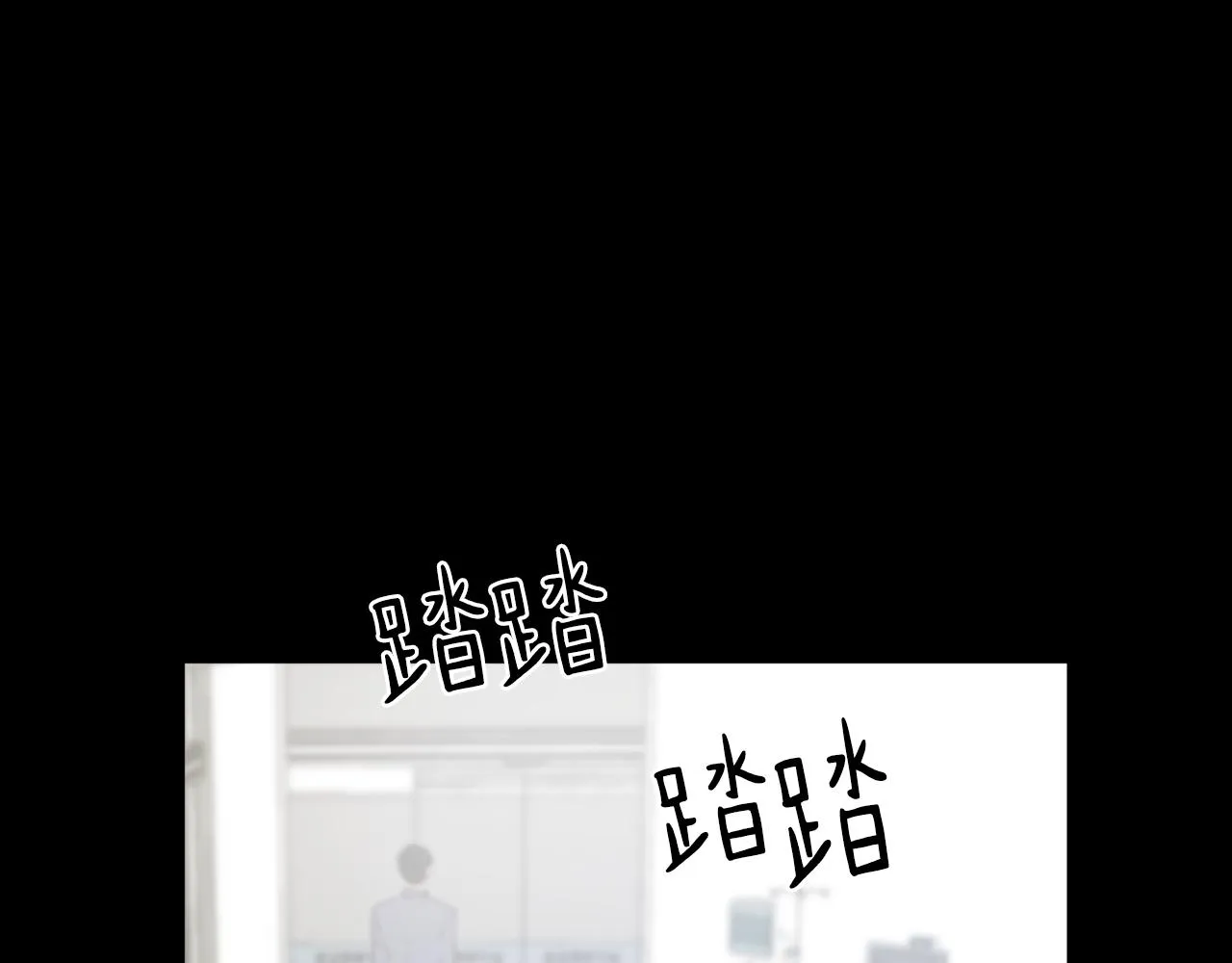 第54话拒绝 第108页