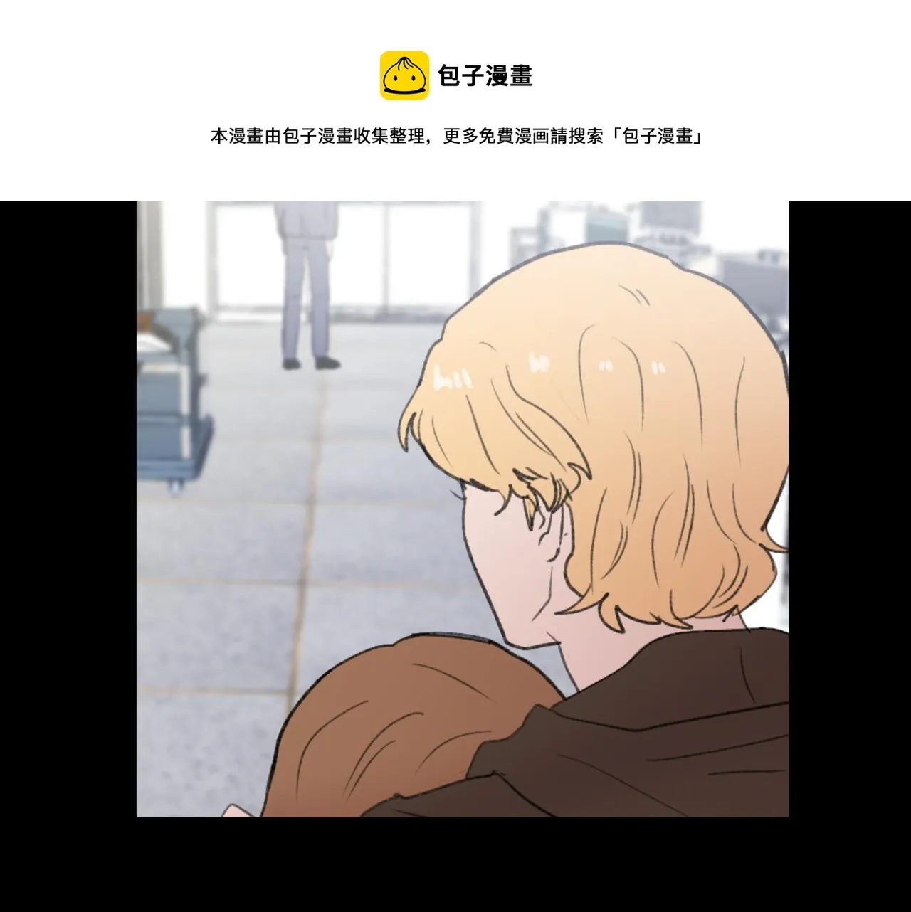 第54话拒绝 第109页