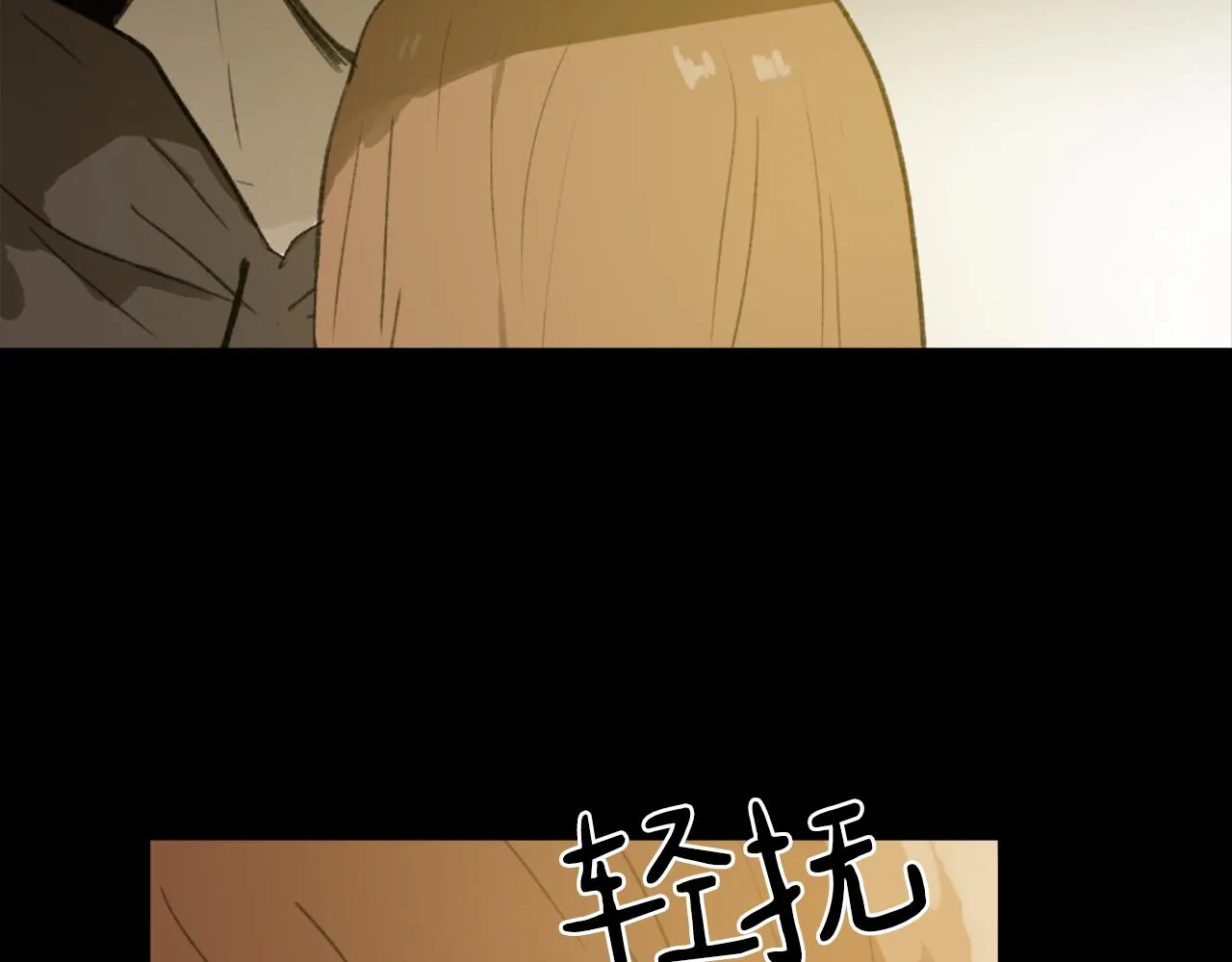 第54话拒绝 第111页