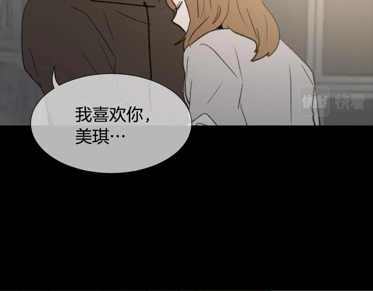 第54话拒绝 第115页