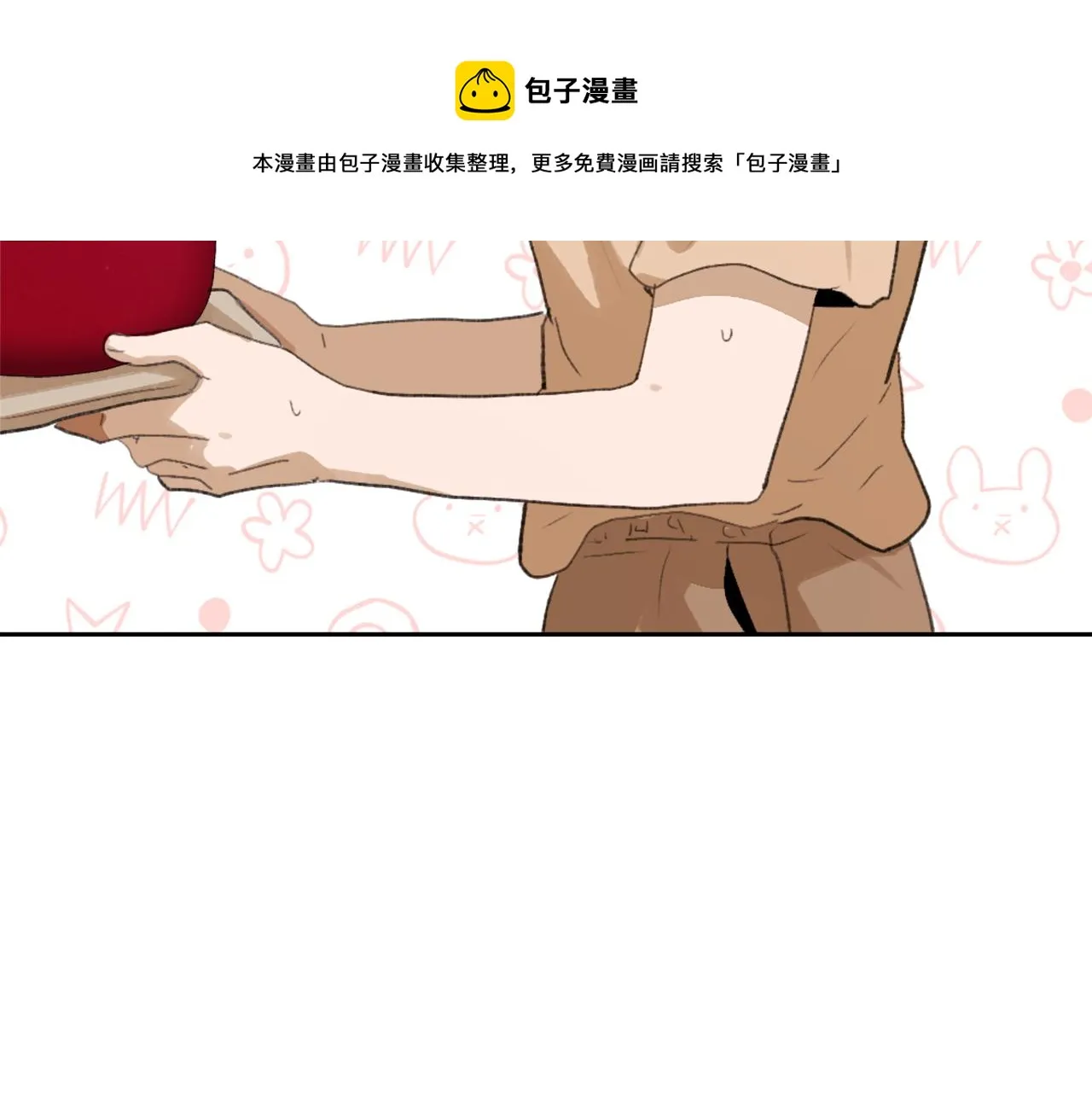 第54话拒绝 第125页
