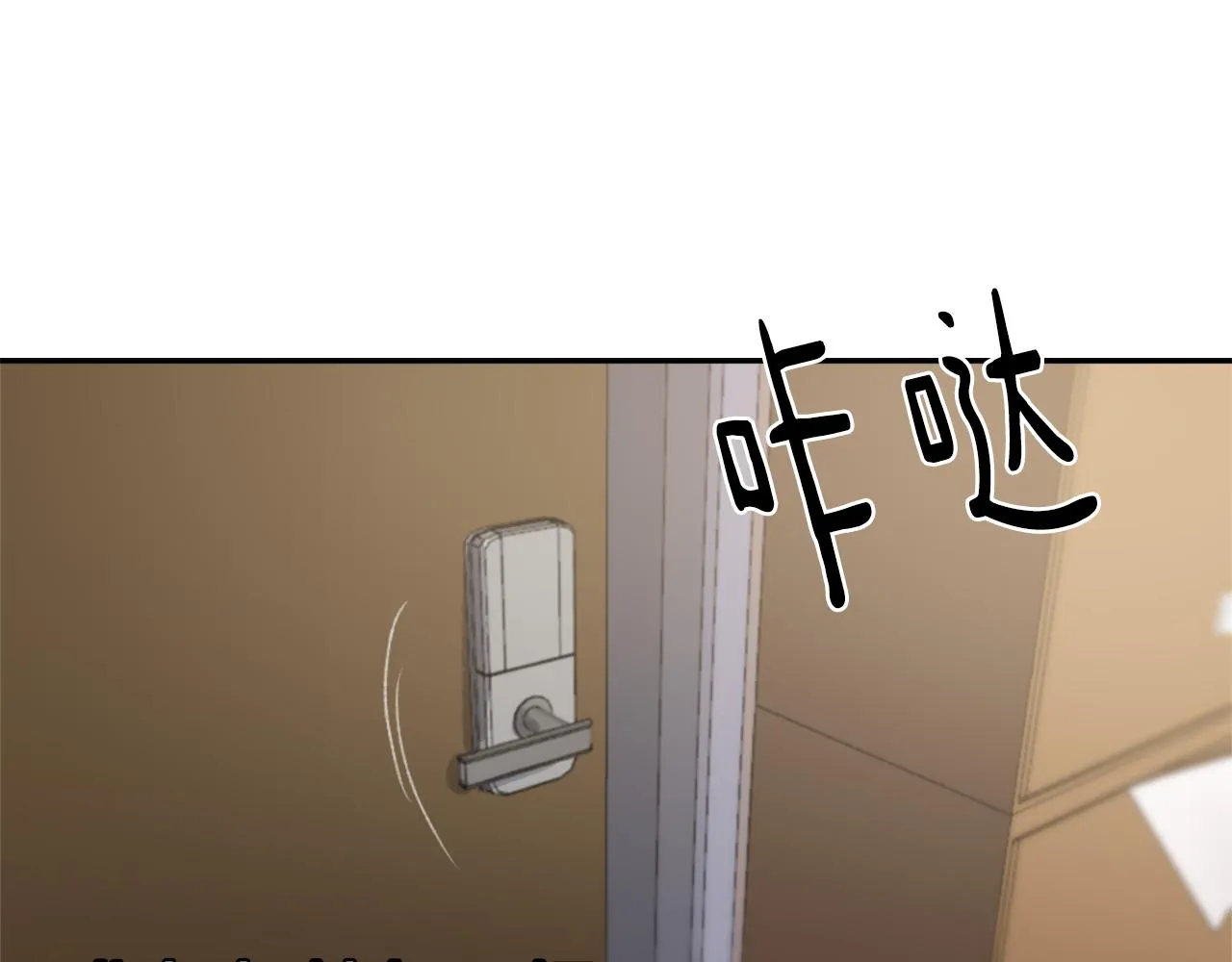 第54话拒绝 第126页