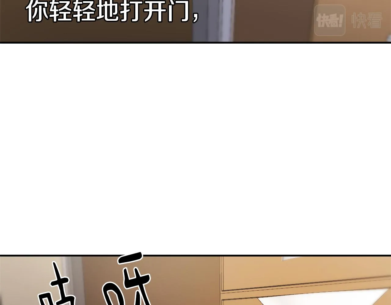 第54话拒绝 第127页