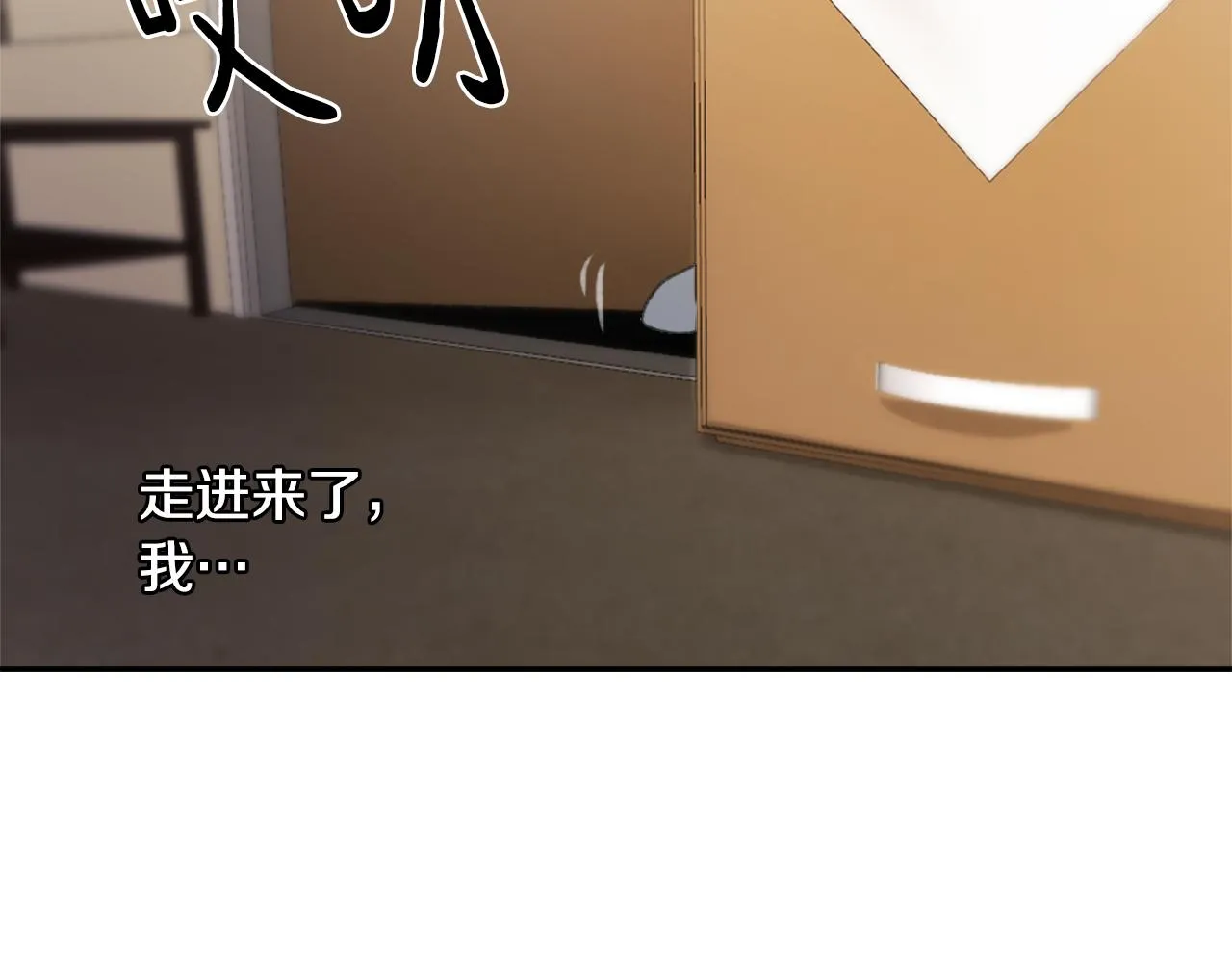 第54话拒绝 第128页