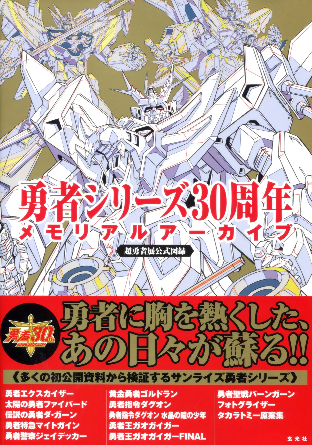 全一册 第2页