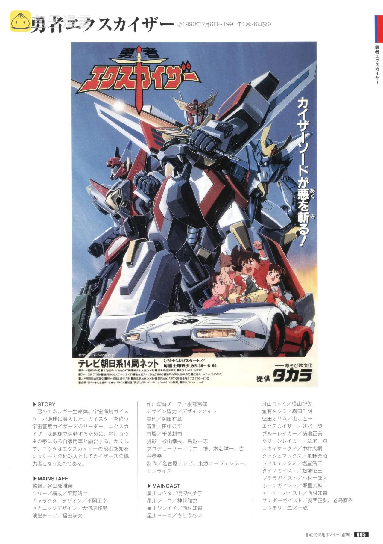 全一册 第12页
