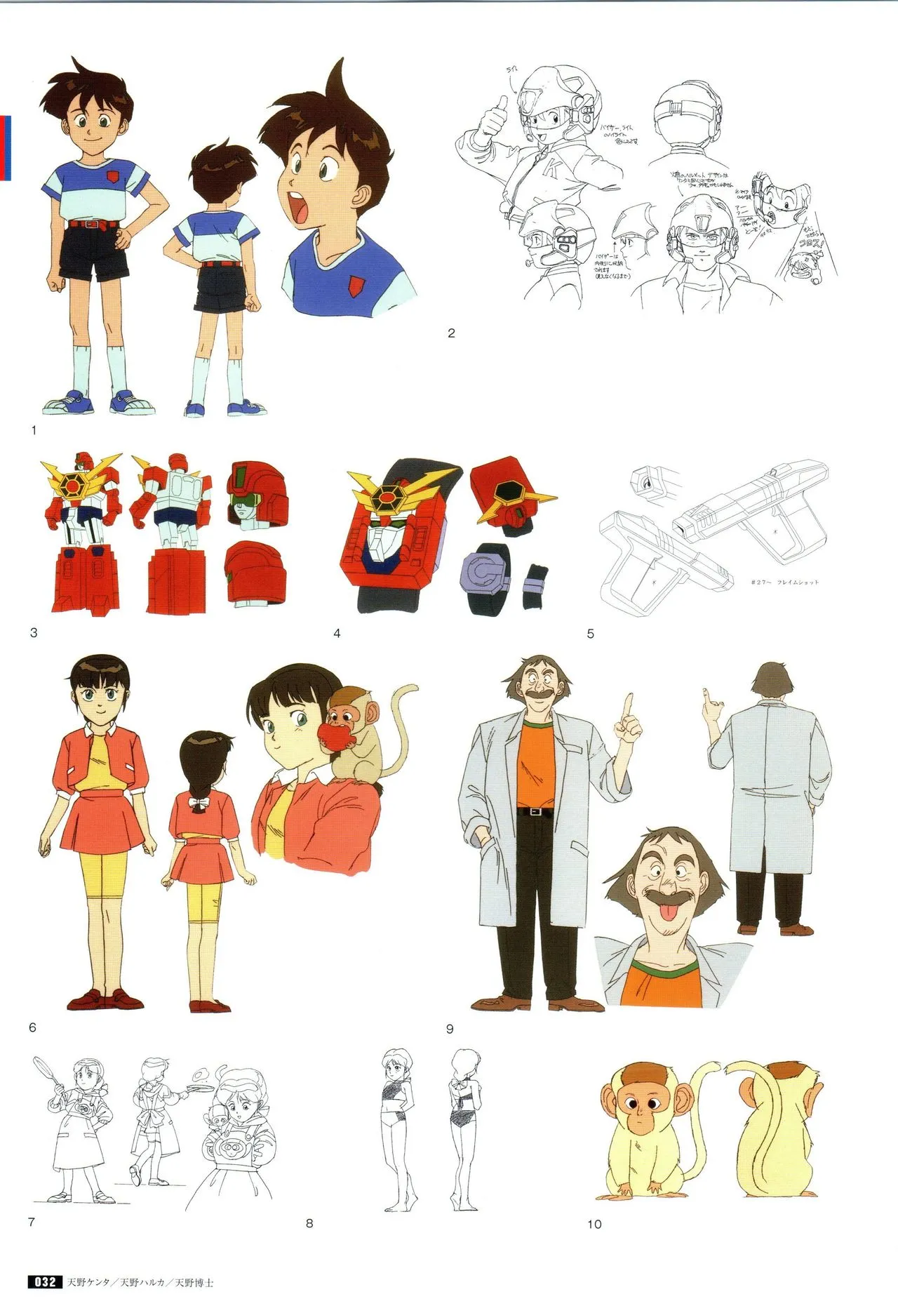 全一册 第39页