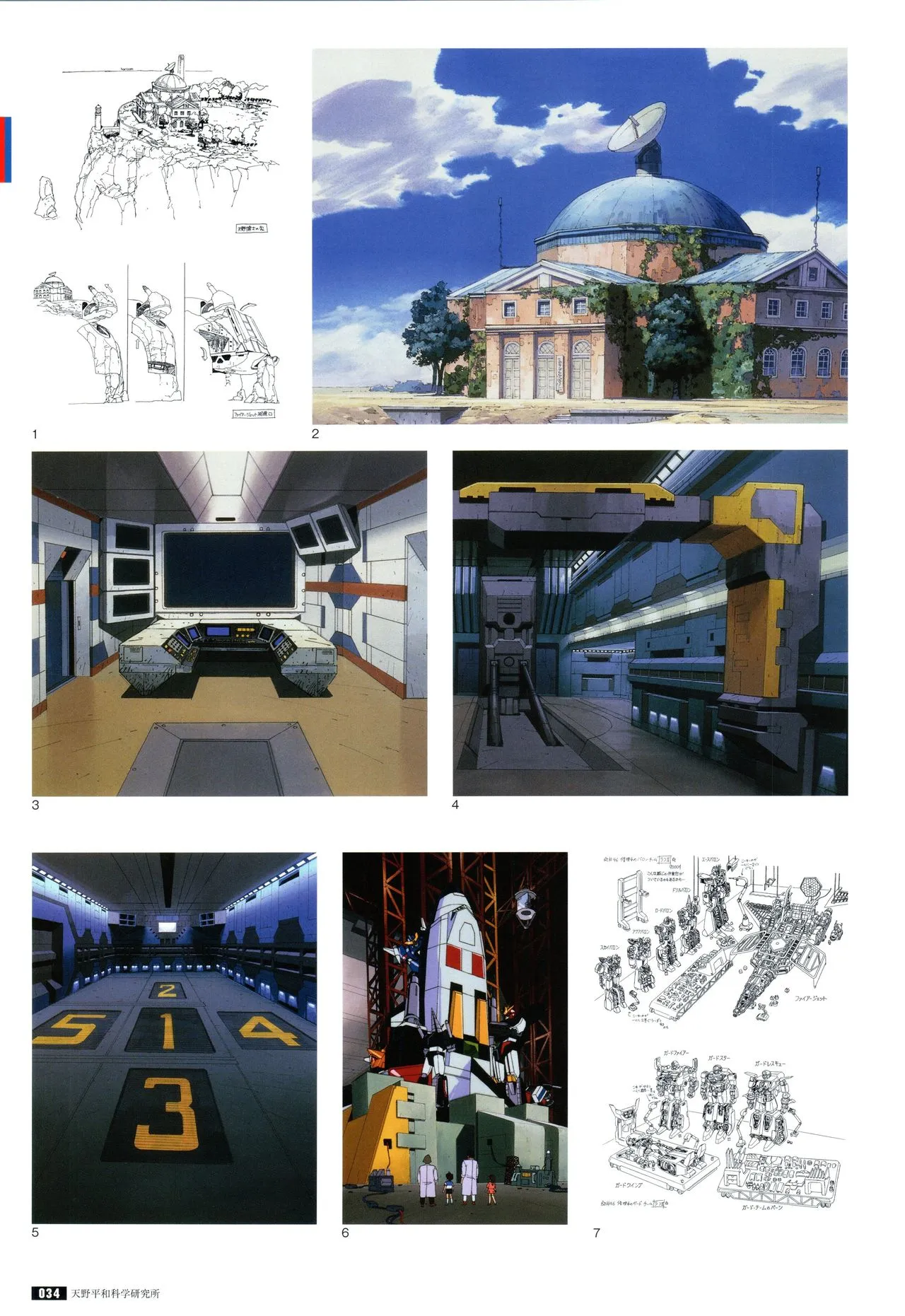 全一册 第41页