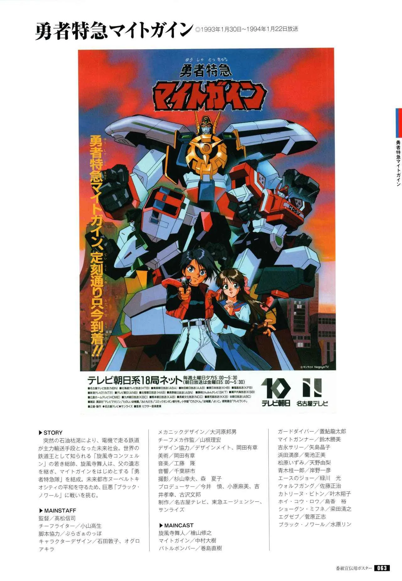 全一册 第70页