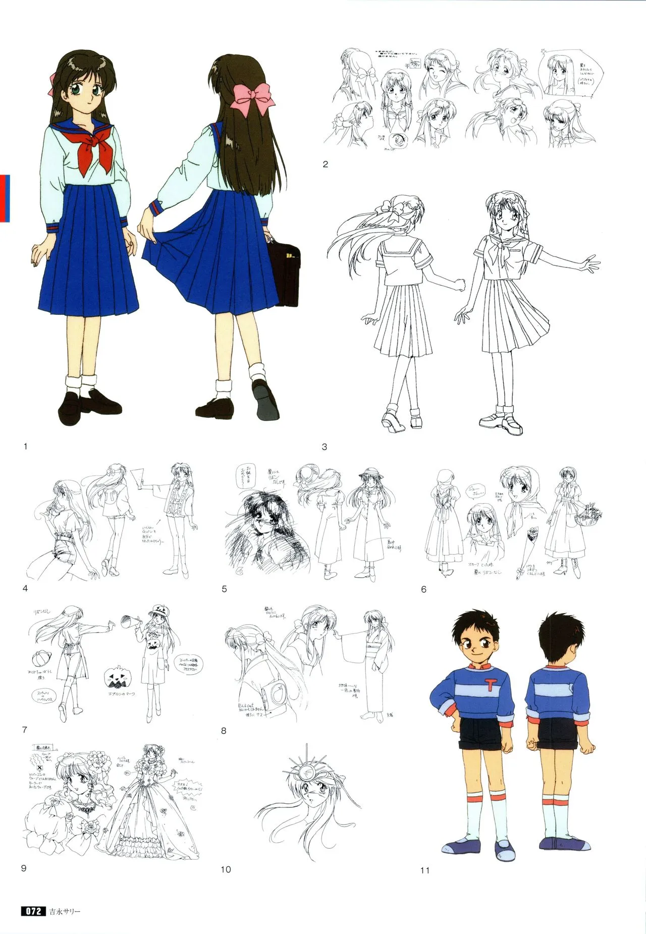 全一册 第79页