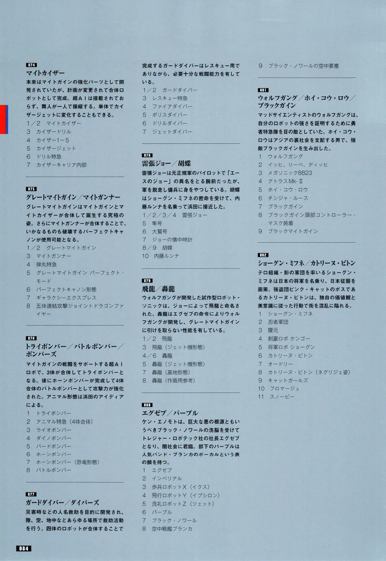全一册 第91页