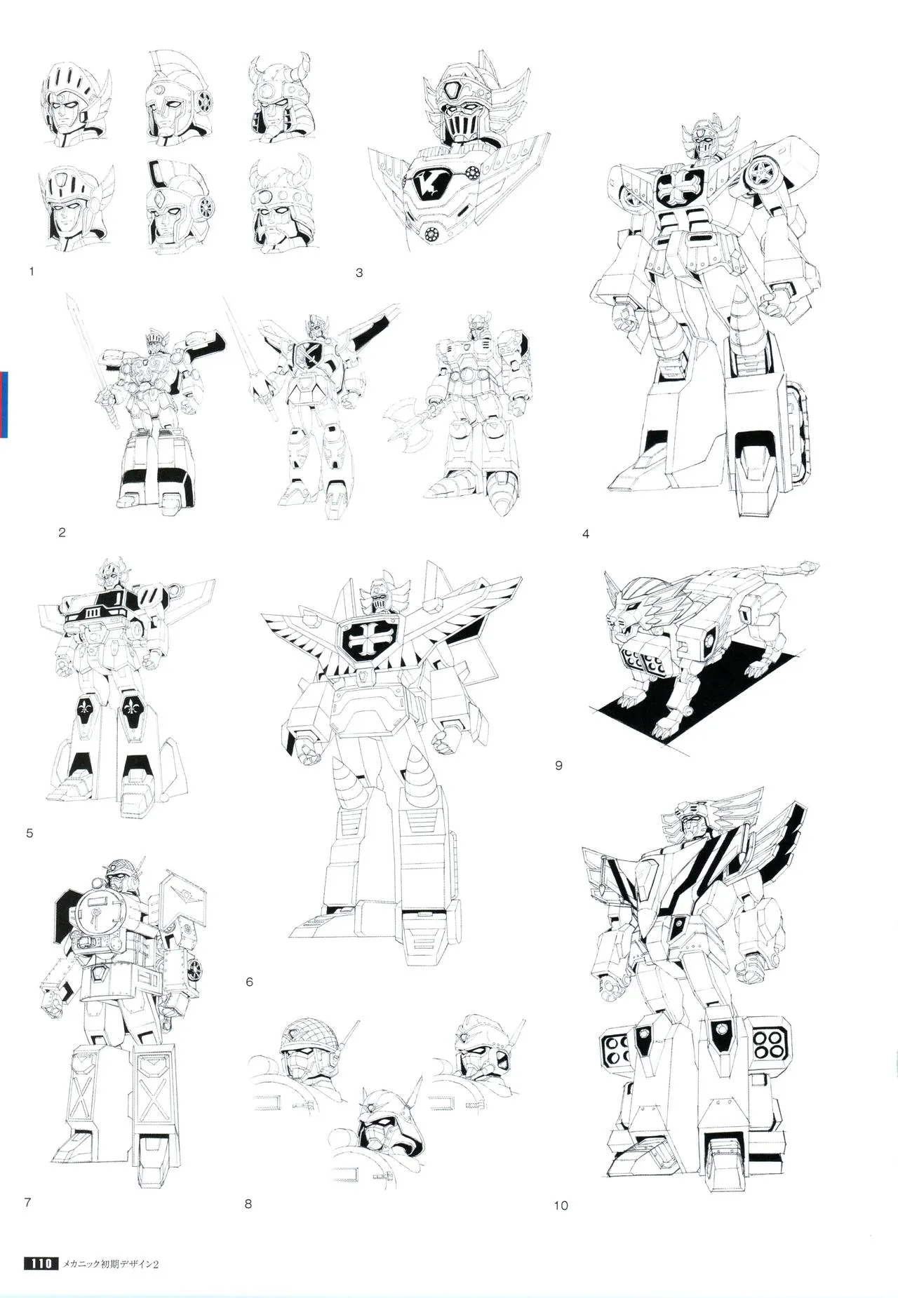 全一册 第117页