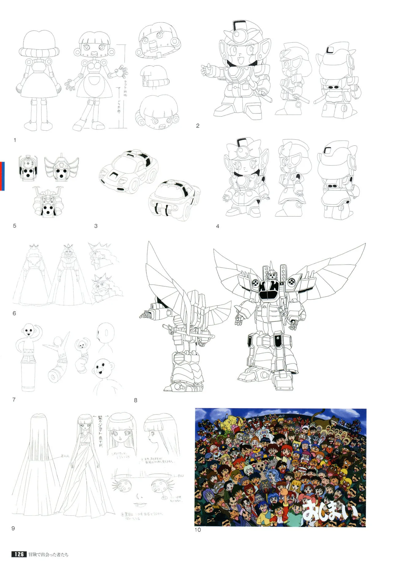 全一册 第133页