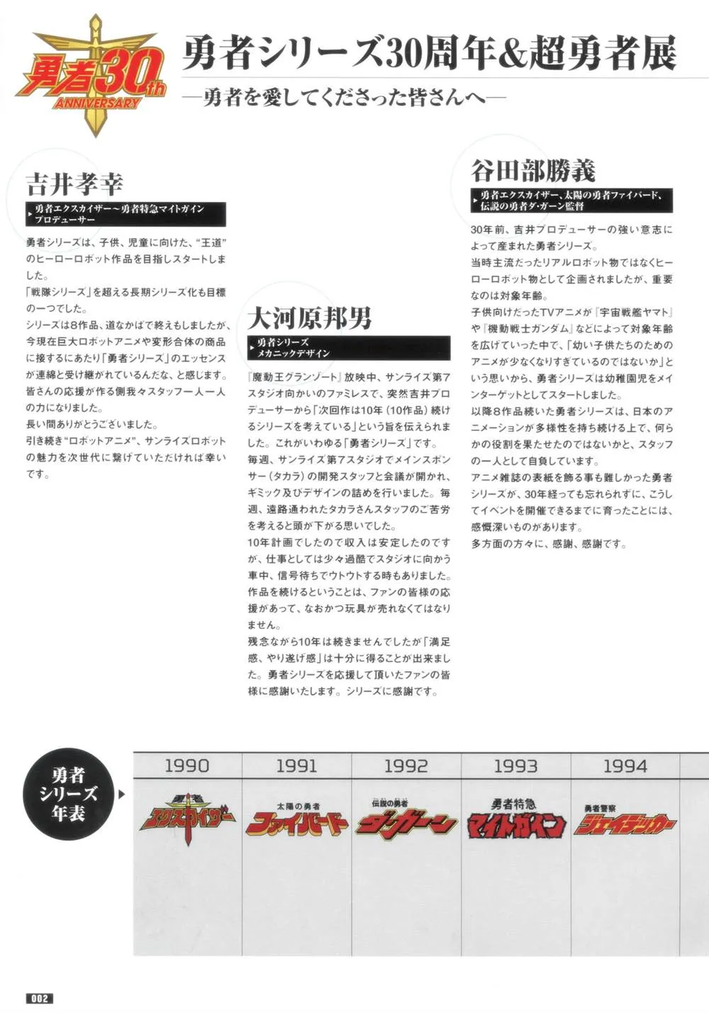 第1话 第9页