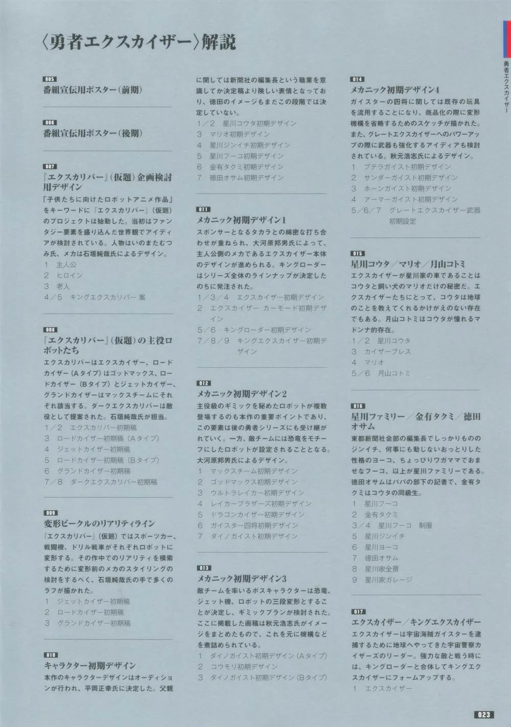 第1话 第30页