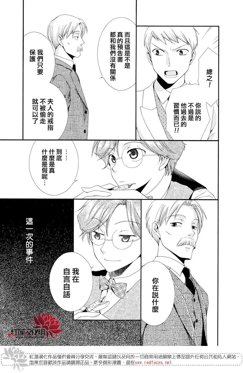 第1话 第37页