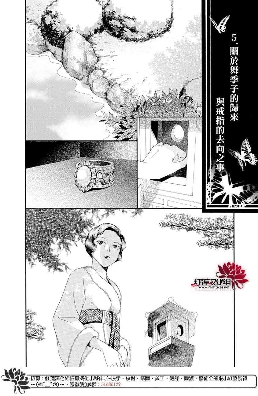 第1话 第54页