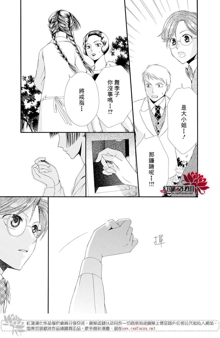 第1话 第57页