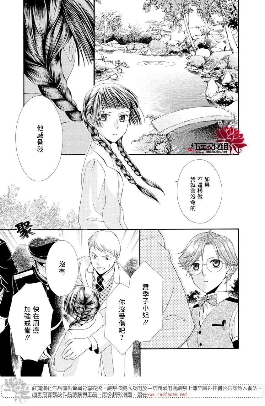 第1话 第59页
