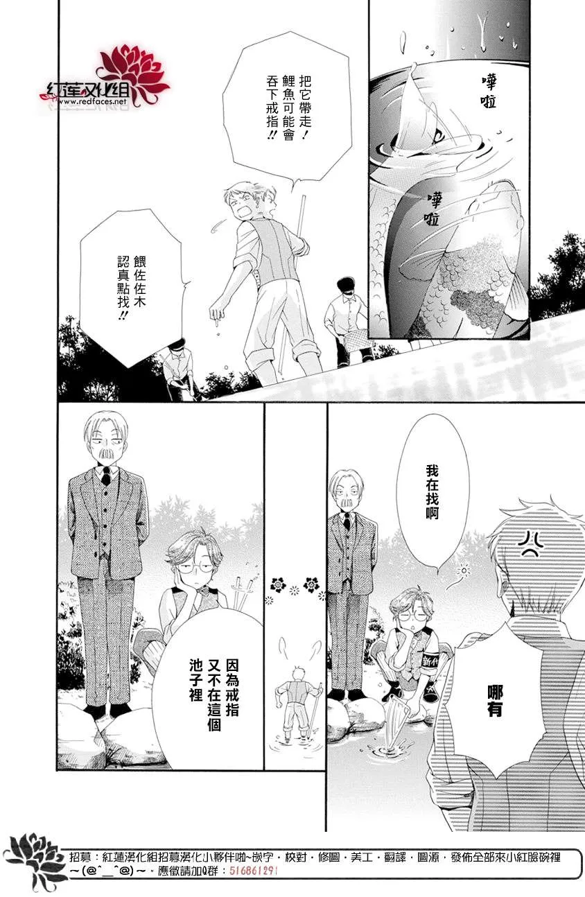 第1话 第62页