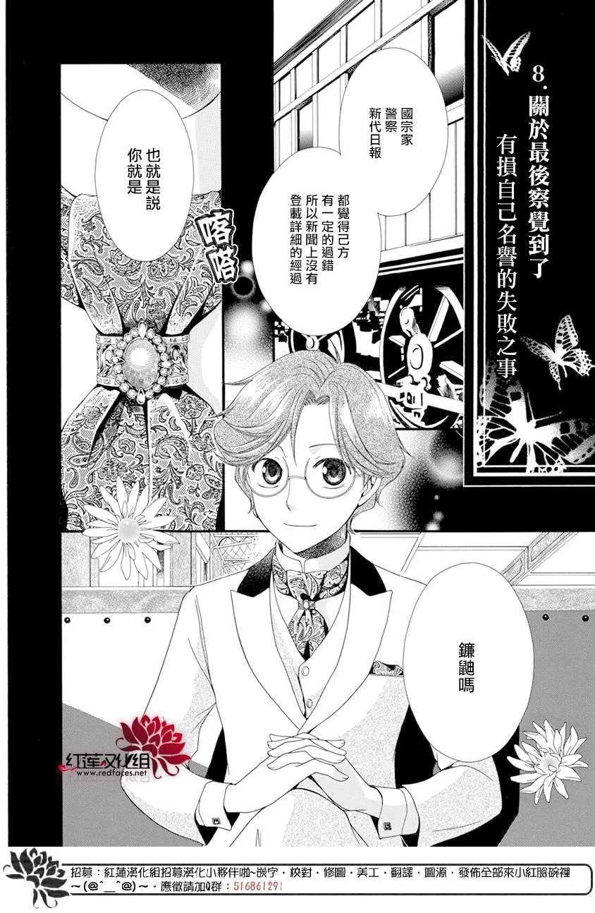 第1话 第96页