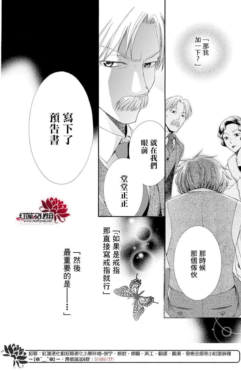 第1话 第100页