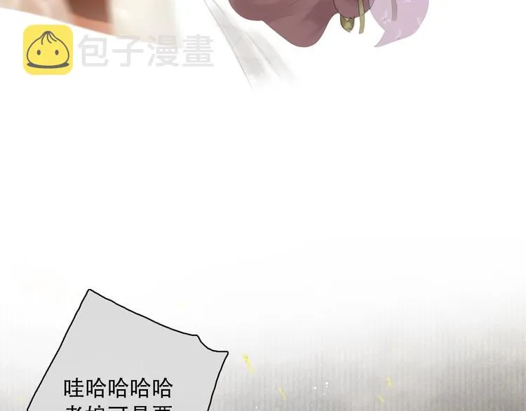 陆灵君新作！《天下第一才女》~ 第18页
