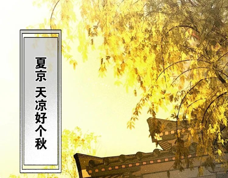 第51话 皆大欢喜 第5页