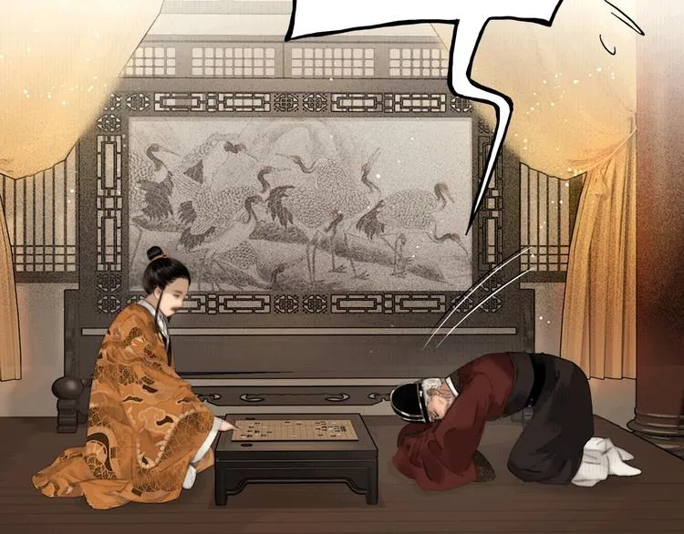 第51话 皆大欢喜 第15页