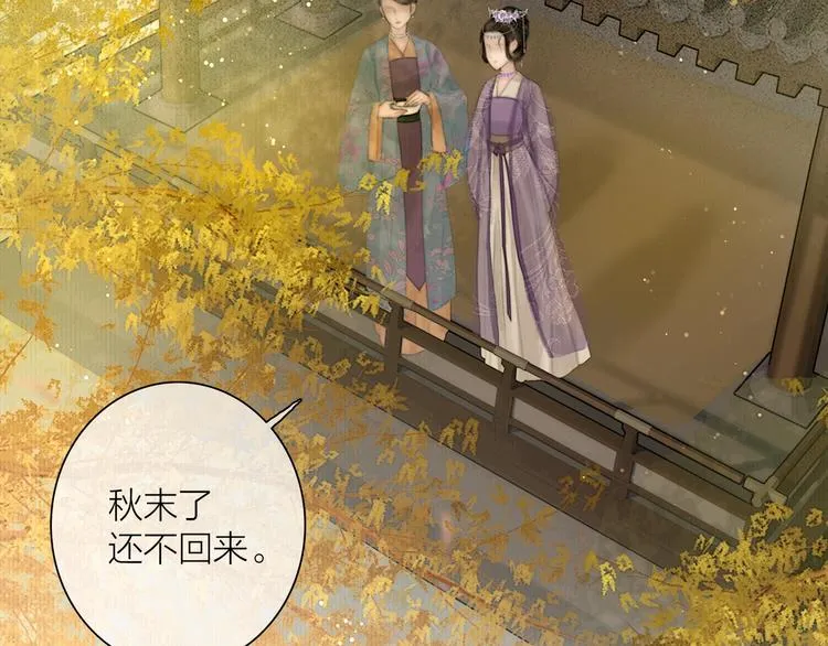 第51话 皆大欢喜 第25页