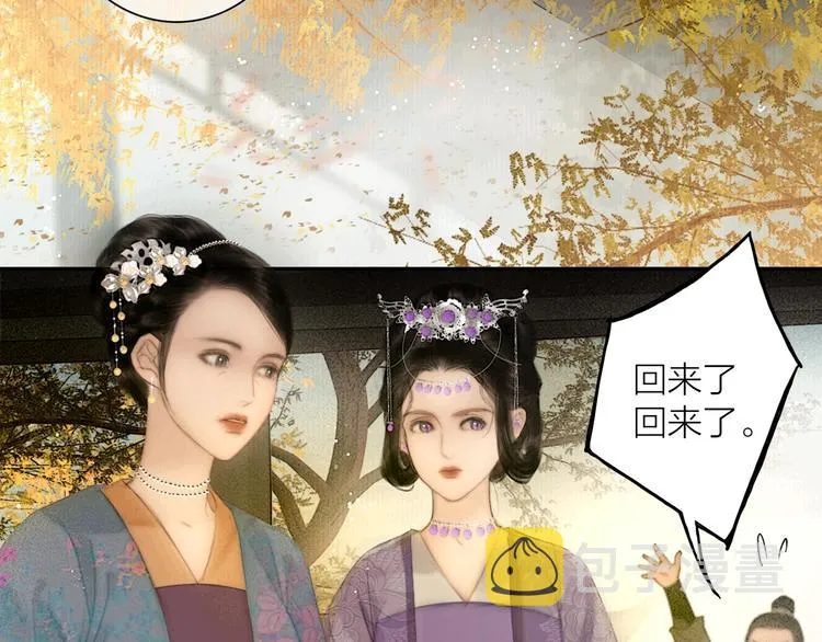 第51话 皆大欢喜 第26页