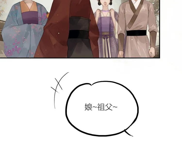 第51话 皆大欢喜 第36页