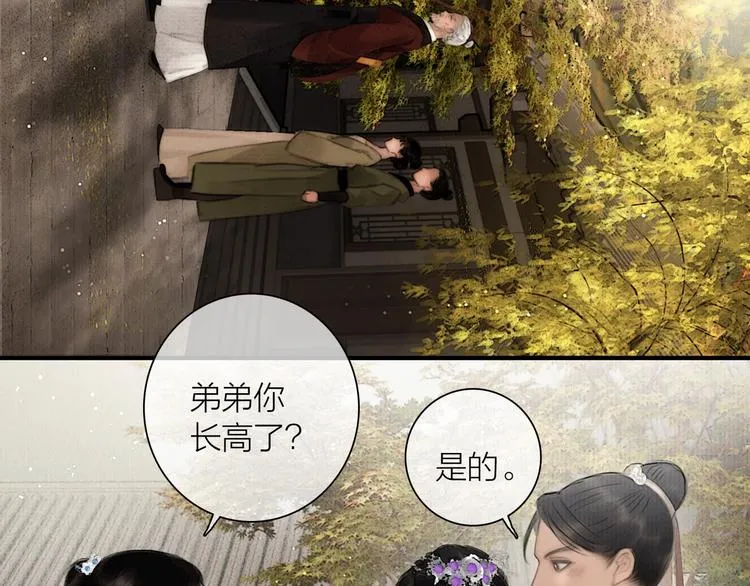 第51话 皆大欢喜 第40页