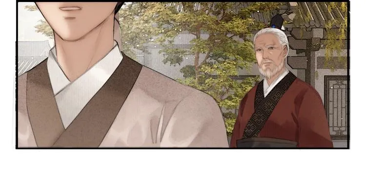 第51话 皆大欢喜 第45页