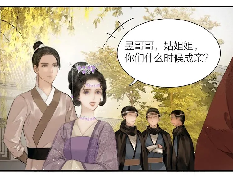第51话 皆大欢喜 第48页