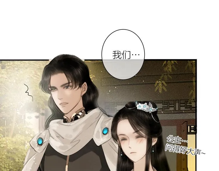 第51话 皆大欢喜 第49页
