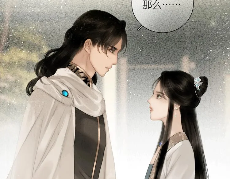 第51话 皆大欢喜 第55页