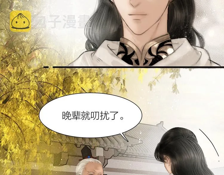 第51话 皆大欢喜 第57页