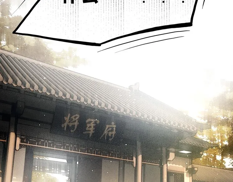 第51话 皆大欢喜 第64页