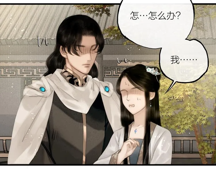 第51话 皆大欢喜 第66页