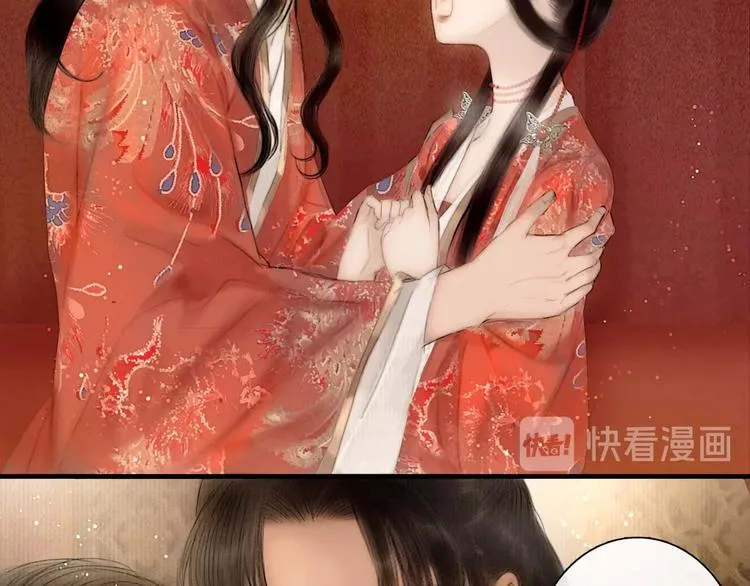第52话 岁岁长相顾 第48页
