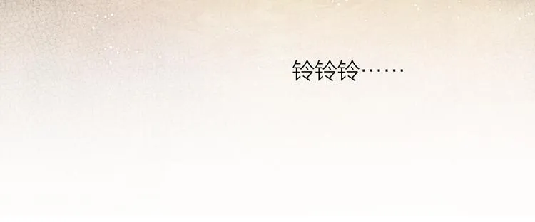 第50话 共浴爱河 第46页