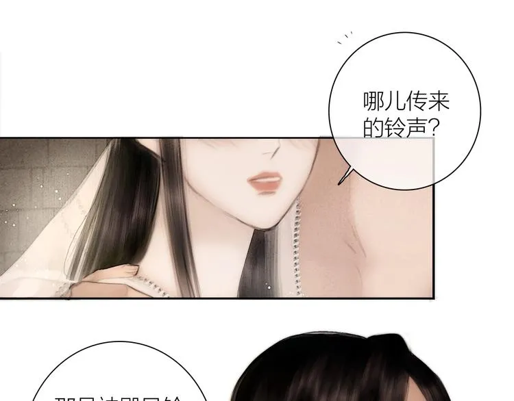 第50话 共浴爱河 第47页