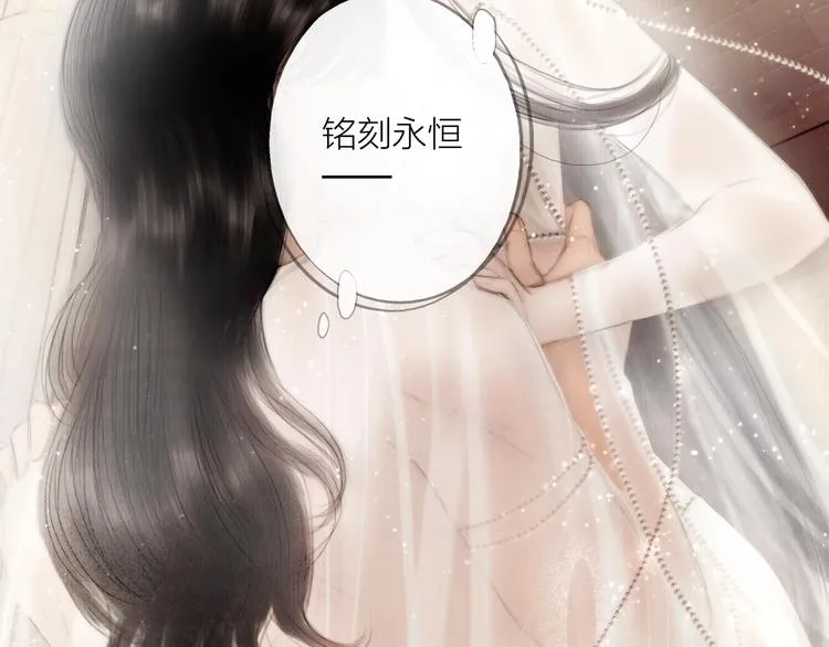 第50话 共浴爱河 第63页