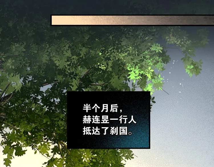 第49话 我护着你 第33页