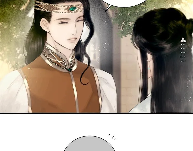 第49话 我护着你 第46页