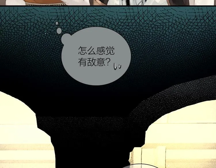 第49话 我护着你 第53页