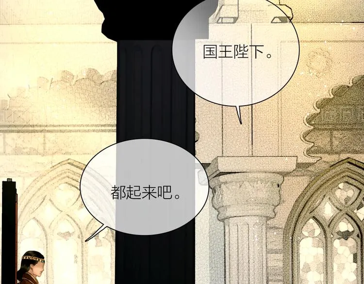 第49话 我护着你 第54页